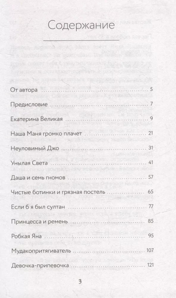 Большая библиотека Успешной и Счастливой. Деньги – привлекаем, мечты воплощаем, отношения – делаем счастливыми! (комплект из 5-ти книг)