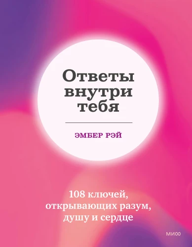 Ответы внутри