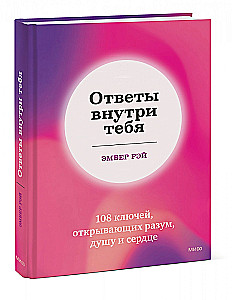 Ответы внутри