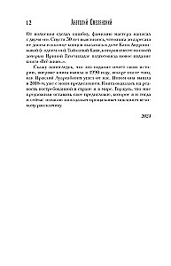 Всё живо... Рассказы. Портреты. Воспоминания