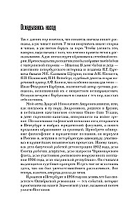 Всё живо... Рассказы. Портреты. Воспоминания