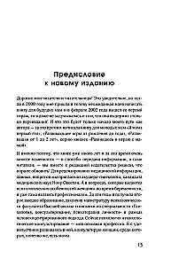 Я беременна и счастлива. Как провести 9 месяцев без тревог и подготовиться к родам