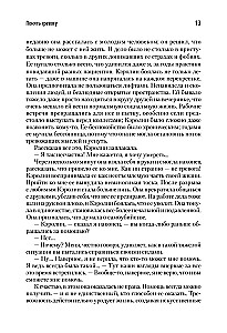 Свобода от тревоги. Справься с тревогой, пока она не расправилась с тобой