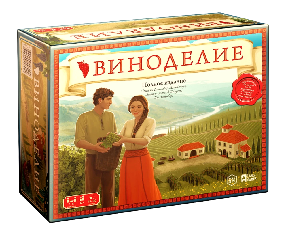 Настольная игра - Виноделие