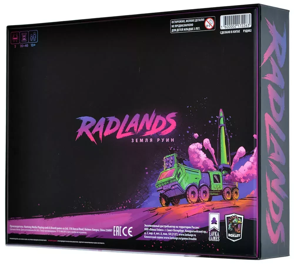 Настольная игра "Radlands. Земля Руин". Супер делюкс