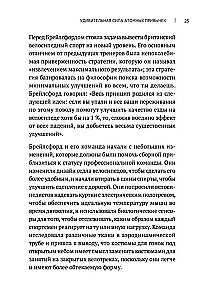 Атомные привычки + Ежедневник "Трекер атомно-полезных привычек"