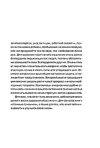 Атомные привычки + Ежедневник "Трекер атомно-полезных привычек"