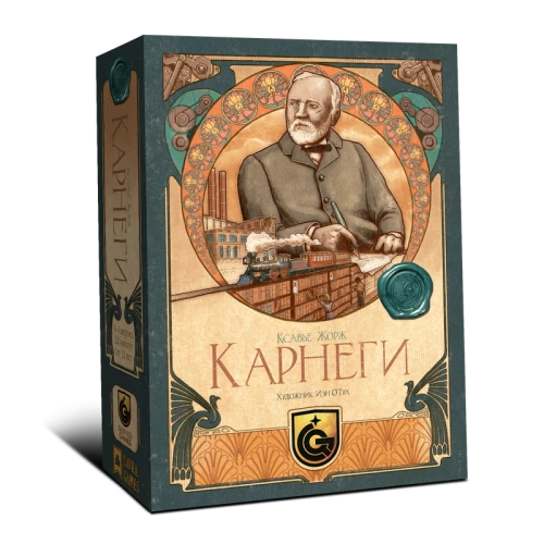 Настольная игра "Карнеги"