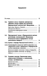 ОГЭ. Химия. Новый полный справочник для подготовки к ОГЭ