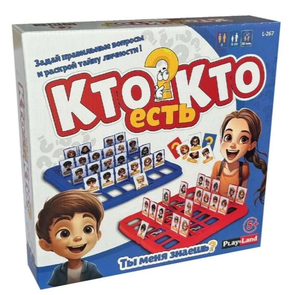 Настольная игра Кто есть Кто?