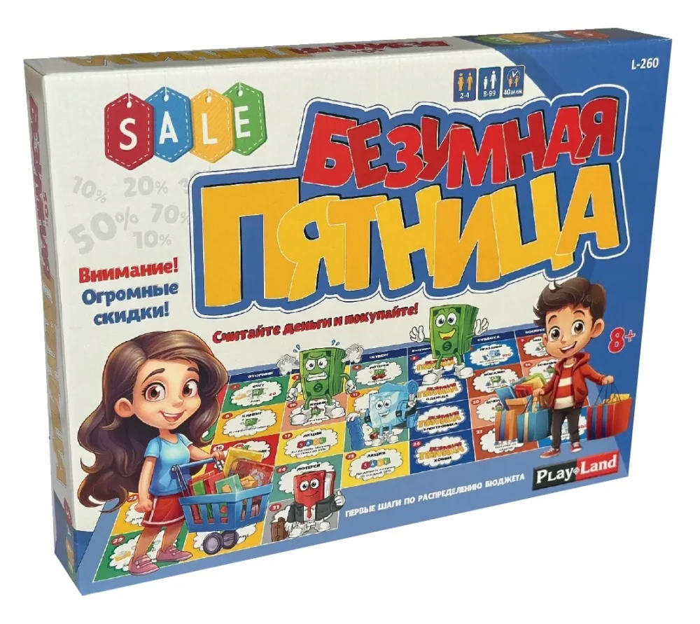 Настольная игра "Безумная пятница" (RU)