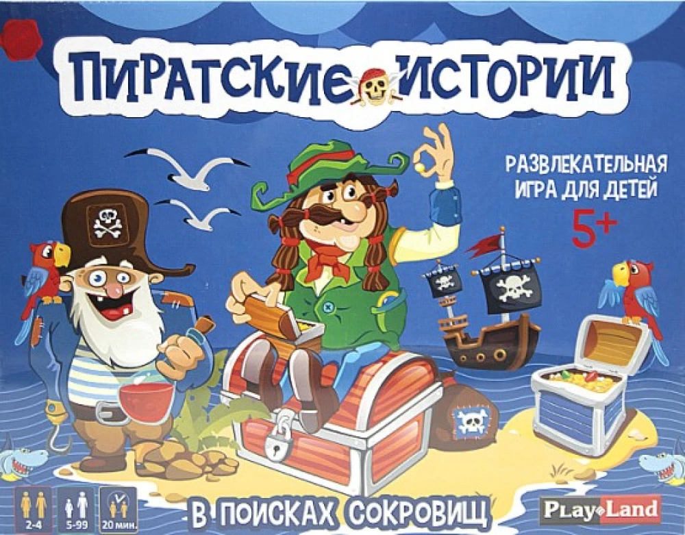 Настольная игра "Пиратские Истории" (RU)