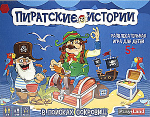 Настольная игра "Пиратские Истории" (RU)