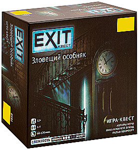 Настольная игра Exit.Зловещий особняк