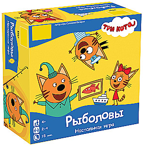 Настольная игра "Три кота. Рыболовы"