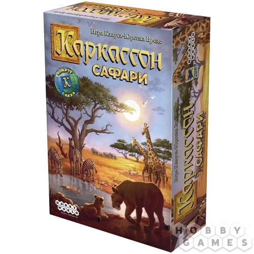 Настольная игра - Каркассон: Сафари