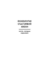 Любовь ушла, а мы остались. Как пережить расставание и открыть новые горизонты