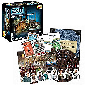 Настольная игра - Exit Квест. Ограбление на Миссисипи