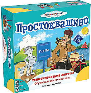 Настольная  игра -  Простоквашино. Геометрические фигуры