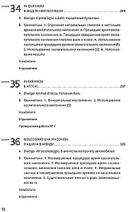 Итальянский язык. Основной курс