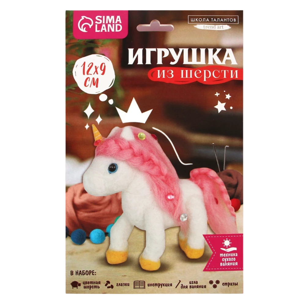 Игрушка из шерсти "Волшебный единорог"