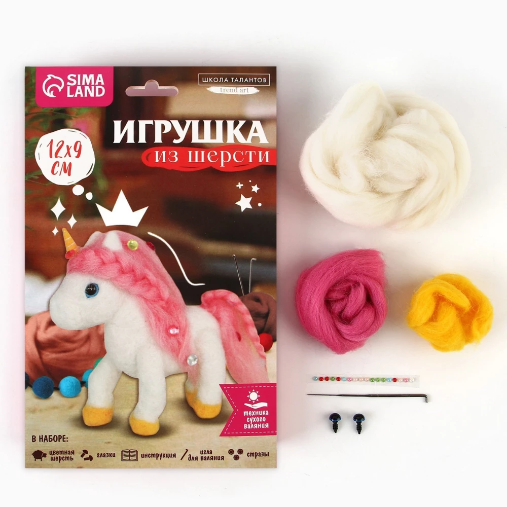 Игрушка из шерсти "Волшебный единорог"