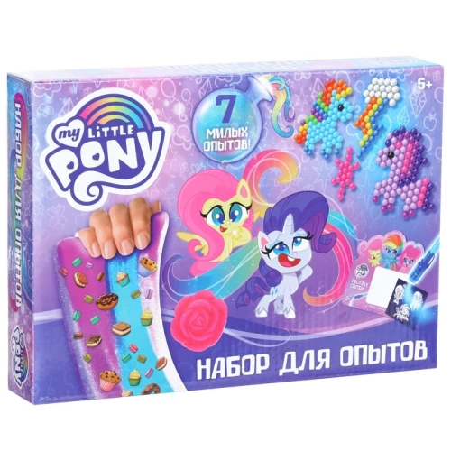 Набор опытов My Little Pony. 7 милых опытов