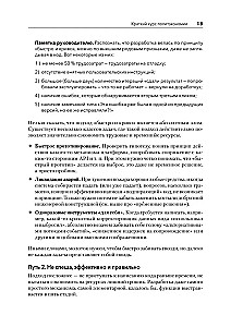 Путь 1С-разработки. Не спеша, эффективно и правильно