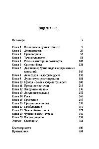 Повседневная жизнь в Северной Корее