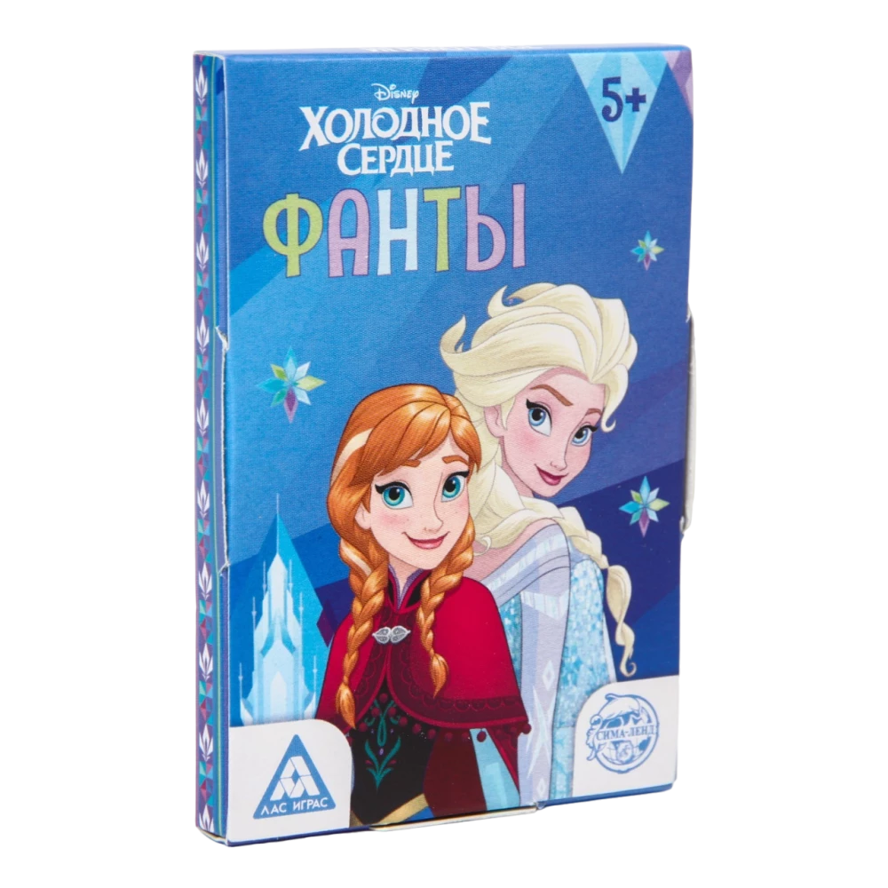 Игра фанты "Холодное сердце"