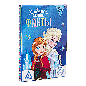 Игра фанты "Холодное сердце"