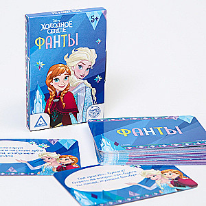 Игра фанты "Холодное сердце"