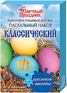 Набор пасхальный для семейного творчества "Классический"