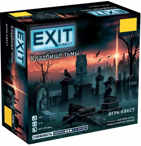 Настольная игра - Exit Квест. Кладбище тьмы