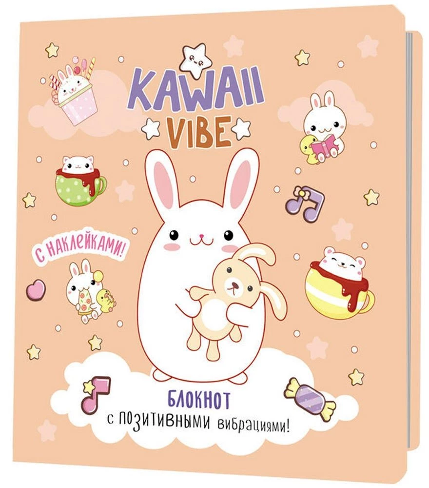 Блокнот Kawaii Vibe (персиковый, зайцы)