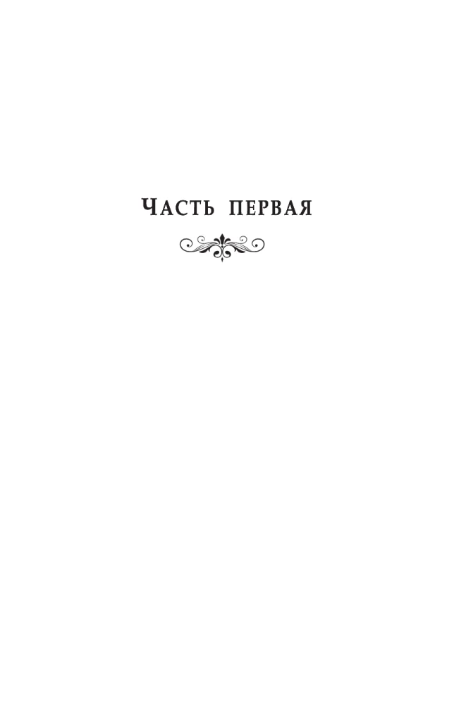 Двадцать тысяч лье под водой