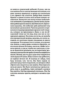 Повествование о жизни Фредерика Дугласа, американского раба, написанное им самим