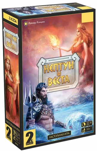 Brettspiel Neptun und Vesta“