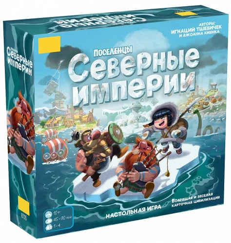 Настольная игра "Поселенцы. Северные Империи"