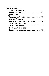 Красота и уродство: Беседы об искусстве и реальности