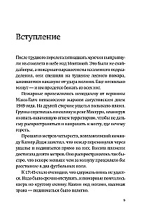 Подумайте еще раз. Сила знания о незнании