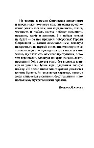 Покопайтесь в моей памяти