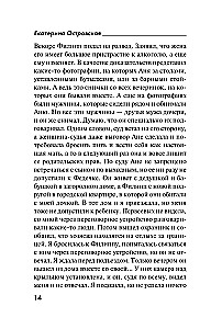 Покопайтесь в моей памяти