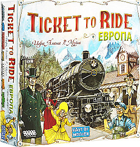 Настольная игра Ticket to Ride. Европа