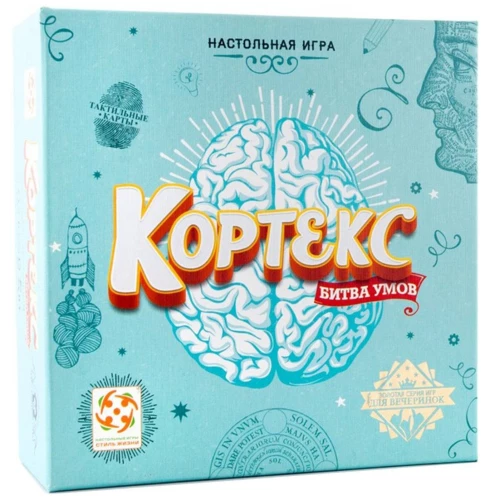 Настольная игра "Кортекс"