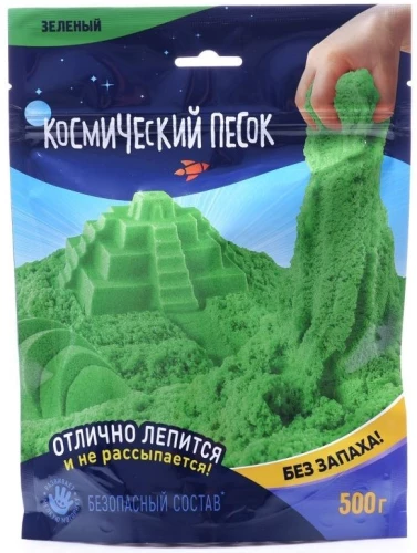 Космический песок, 500 гр, зеленый