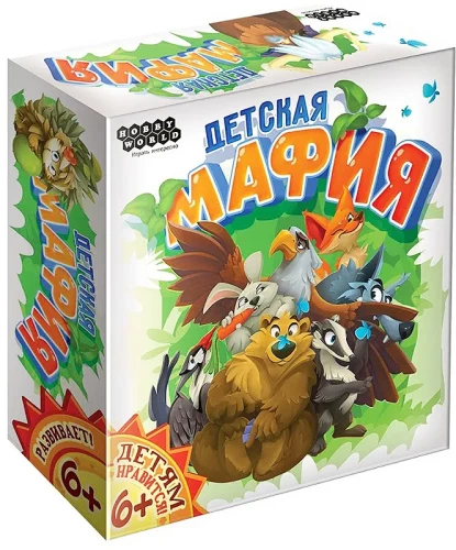 Настольная игра - Детская мафия