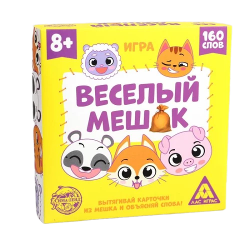 Настольная игра - Веселый мешок