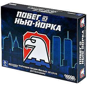 Настольная игра - Побег из Нью-Йорка: Полиция Соединённых Штатов