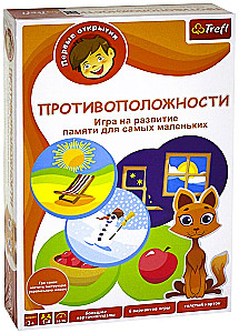 Настольная игра - Противоположности